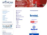 ������� ����������: �����������������: Zehnder, Margaroli, Neoinox, Brandoni, ����-�. ������: ��������, ������, ������, �����.